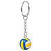 Sport keychain - VOLLEYBALL