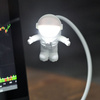 Astronaut USB light (carton box)