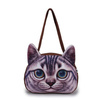 Cat bag model 2