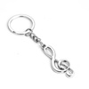 Music key ring - musical note